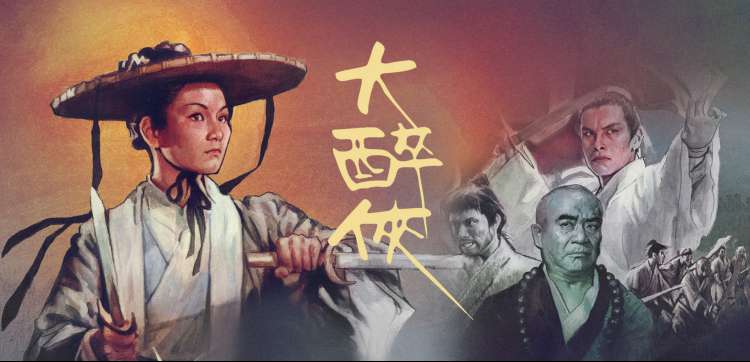 最佳磁力推荐 - 楚门的世界